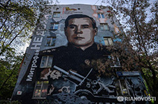 (увеличить фото) г. Москва, Граффити-портрет М.И. Неделина на доме № 10 по улице его имени (фотография "РИА Новости")