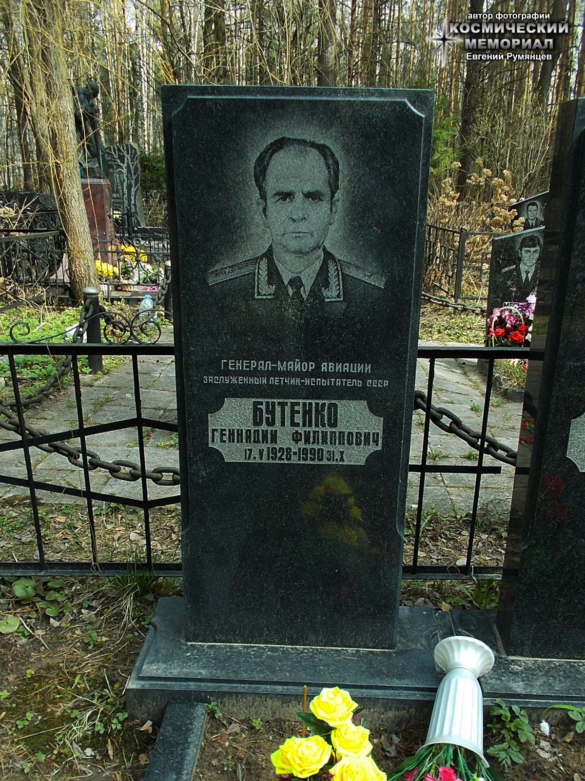 ���������� �������, ��������� ����� ������-����������, �������� ������� �������. ��������� �� ������ �.�. ������� (������ 2018 ����)