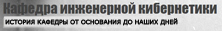 (������� ������) �.�.�����������. "75 ��� �����" (���� "������� ���������� ����������� ����������� ��������� ����� � �������)