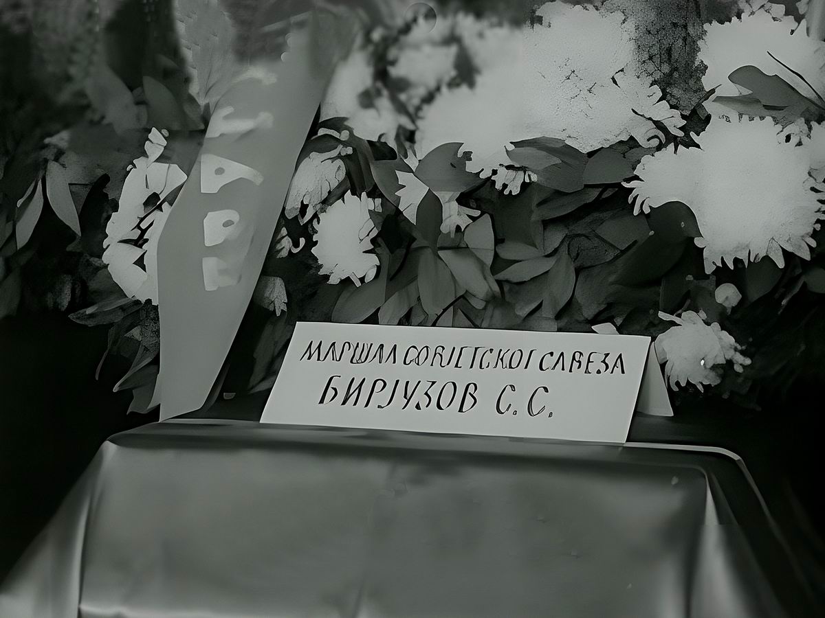 Белград прощается с погибшими с членами Советской военной делегации и членами экипажа самолёта погибшими в авиационной катастрофе