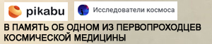 (������� ������) (������� ������) ���������� "� ������ �� ����� �� �������������� ����������� ��������" (����� - kirill8705 (���� �.�. ������� - ����.); ���� "Pikabu"; ������� "������������� �������")