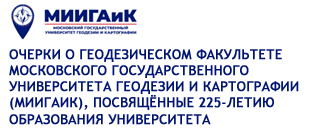 (������� ������) ������ "������ � ������������� ���������� ����������� ���������������� ������������ �������� � ����������� (�������), ����������� 225-����� ����������� ������������" (����������� �������������� ���������������� ������������ �������� � ����������� (�������)