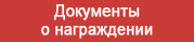 (������� ������) ���� "������ ������". ������ �������� ��������� (����������� ������� ������� ������)