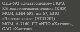 ( ) "-692  ,   () , -692, / 67,   ( ), -7160,   ,  " (- ".      ")