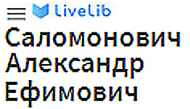 (������� ������) (������� ������) ��������� �.�. ������������ (���� "Live Lib")