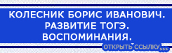 (������� ������) �������� ����� ��������. �������� ����. ������������ (����������� ���� "�������� ������������� ������� ������������ ������� ����. 4-� � 5-� ������������� ����������������� ���������� - ����. ��� "���� ��������� �������� �������������� ��������� ����� �������� �.�. �������"")