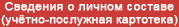 (������� ������) ���� "������ ������". ������� ������ ���������� (�������� � ������ �������; ������-��������� ���������)