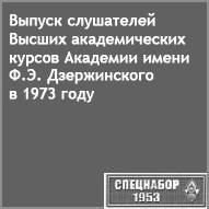 ( ) "       ..   1973 " (   "-1953")