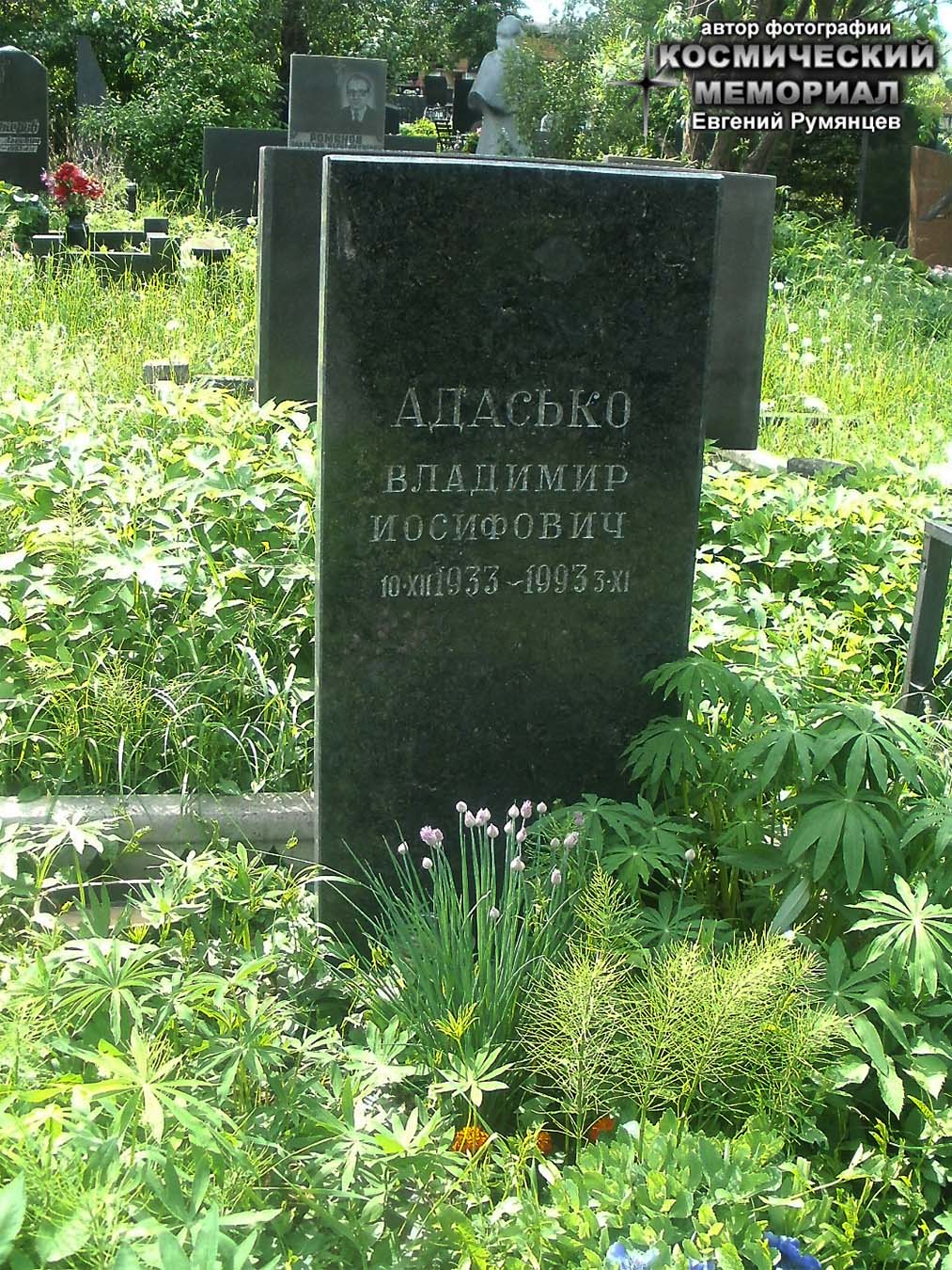 г. Москва, Троекуровское кладбище (уч. № 3). Старое надгробие на могиле В.И. Адасько (май 2013 года)