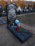 (увеличить фото) г. Москва, Троекуровское кладбище (уч. № 6). Надгробие на могиле Г.М. Гречко (лицевая сторона; 1 декабря 2019 года)