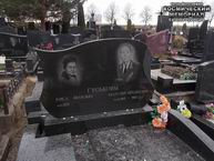 (увеличить фото) г. Москва, Троекуровское кладбище (уч. № 6а). Надгробие на могиле А.М. Гуськова (апрель 2019 года)