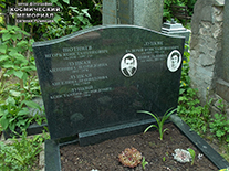 (увеличить фото) г. Москва, Донское кладбище (уч. № 4). Памятник на месте захоронений урн с прахами В.К., К.Л. Луцких и членов их семей (май 2018 года)