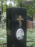 (увеличить фото) г. Москва, Введенское кладбище (уч. № 15). Старое надгробие на могиле К.К. Морозова (июнь 2014 года)