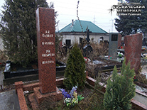 (увеличить фото) г. Москва, Хованское (Центральное) кладбище (уч. № 4). Надгробие на могилах А.И. Пьянко и Р.И. Косыревой (декабрь 2019 года)