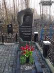 (увеличить фото) Московская область, Щёлковский район, кладбище деревни Леониха. Надгробие на могиле В.Е. Преображенского (январь 2020 года)