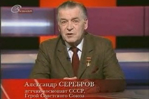 (открыть ссылку на видео) Александр Александрович Серебров в телевизионной программе "Треугольник" (12 апреля 2012 года; 3-й канал)