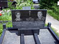 (увеличить фото) г. Москва, Троекуровское кладбище. Могила Г.Е. Алпаидзе (июнь 2009 года)