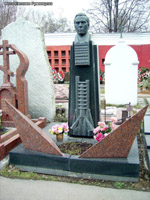 (увеличить фото) г. Москва, Новодевичье кладбище, могила В.П. Бармина (весна 2008 года)