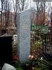 (Увеличить фото) г. Москва, Миусское кладбище. Могила Кира Булычёва (декабрь 2008 год)