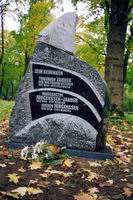 (Увеличить фото) Латвия, г. Рига. Большое кладбище. Могила родителей Ф.А. Цандера с памятной надписью о Выдающемся уроженце Риги