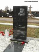 (увеличить фото) г. Москва, Троекуровское кладбище (уч. № 6). Могила К.П. Феоктистова после установки надгробия (апрель 2012 года)