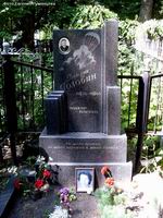 (увеличить фото) Московская область, г. Жуковский, Быковское Мемориальное кладбище. Могила В.И. Головина (июль 2009 года)