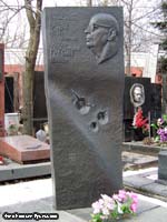 (увеличить фото) г. Москва, Новодевичье кладбище, могила В.Г. Грабина (март 2009 года)
