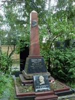 (увеличить фото) г. Москва, Новодевичье кладбище, могила И.П. Граве (вид 1, август 2009 года)