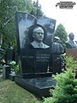 (увеличить фото) г. Москва, Новодевичье кладбище (уч. № 7, ряд № 18, место № 12). Надгробие на могиле М.Г. Григорьева (август 2009 года)