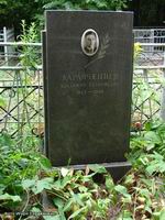 (увеличить фото) Украина, г. Днепропетровск, Запорожское кладбище, могила В.Г. Карайченцева (фото Игоря Сердюкова, август 2009 года)