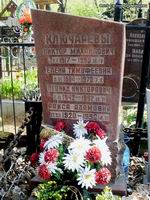 (увеличить фото) г. Москва, Ваганьковское кладбище (уч. № 40), могила В.М. Ключарёва и его родных (май 2010 года)