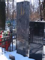 (увеличить фото) г. Москва, Ваганьковское кладбище (уч. № 45), могила Ю.А. Колоскова и его родных (вид 2, фото Дениса Шабалина,  март 2009 года)