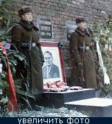 (увеличить фото) Почётный караул у места захоронения С.П. Королёва на Красной площади у Кремлёвской стены (Москва, 18 января 1966 года, из коллекции РГАНТД)
