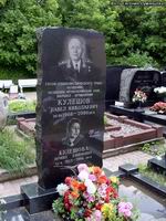 (увеличить фото) г. Москва, Кунцевское кладбище, могила П.Н. Кулешова (июнь 2009 года)