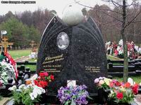 (увеличить фото) г. Москва, Троекуровское кладбище, могила А.Ю. Квасникова (фото Валерия Авраамова, ноябрь 2009 года)