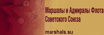 (открыть ссылку) Биография Н.И. Крылова на сайте "Маршалы и Адмиралы Флота Советского Союза"