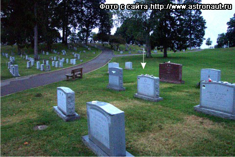 ,  , . .
 - 
(Naval Academy Cemetery).
      . 
(   K  "ASTROnote"