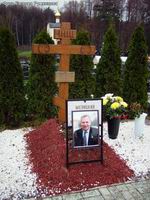 (увеличить фото) г. Москва, Троекуровское кладбище (уч. № 6), Могила В.Е. Меницкого (ноябрь 2008 года)