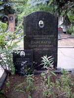 (увеличить фото) г. Москва, Новодевичье кладбище, могила П.П. Паренаго (август 2009 года)