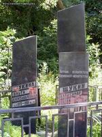 (увеличить фото) Московская область, г. Жуковский, Быковское Мемориальное кладбище. Могила А.В. Щукина (Фото автора сайта, июль 2009 года)