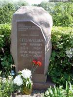 (увеличить фото) г. Москва, Троекуровское кладбище, могила Б.И. Стрельченко (июнь 2009 года)