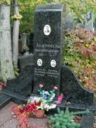 (увеличить фото) г. Москва, Новодевичье кладбище (участок № 8, ряд № 8, место № 10). могила А.В. Домрачёва (октябрь 2011 года)