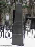(увеличить фото) Украина, г. Харьков, Городское кладбище № 2, могила М.И. Жигачева (фото Валерия Авраамова, март 2010 года)