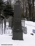 (увеличить фото) Украина, г. Харьков, Городское кладбище № 2, могила Б.М. Коноплёва (фото Валерия Авраамова, март 2010 года)
