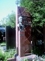 (увеличить фото) г. Москва, Новодевичье кладбище (уч. № 10, ряд № 1, место № 18), могила Ю.Б. Левитана (август 2009 года)