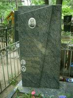 (увеличить фото) г. Москва, Введенское кладбище (уч. № 14), могила М.Е. Серебрякова (июнь 2010 года)