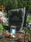 (увеличить фото) г. Москва,  Троекуровское кладбище, могила Г.Т. Зацепина после установки надгробия (май 2013 года)