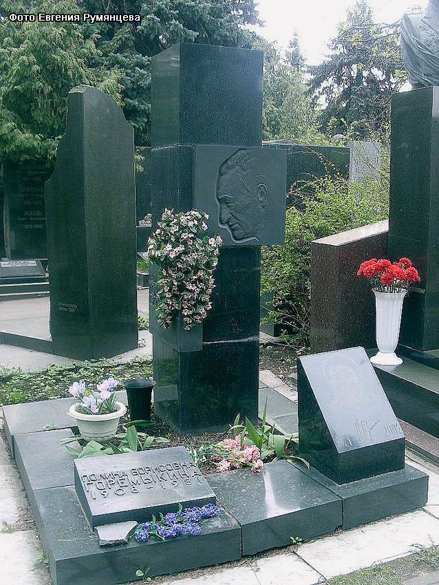 г. Москва, Новодевичье кладбище (уч. № 7, ряд № 12, место № 13), могила П.Н. Горемыкина (вид 2, сентябрь 2010 года)