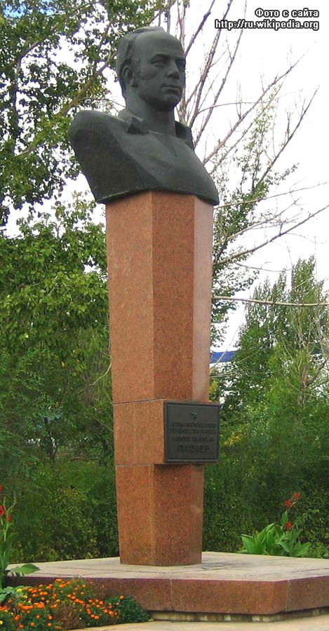  Республика Казахстан, г. Актюбинск, Памятник В.И. Пацаеву (Фото с сайта "Википедия")