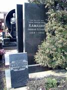 (увеличить фото) г. Москва, Новодевичье кладбище (уч. № 7, ряд № 19, место № 12), могила Н.П. Каманина (июль 2007 года)